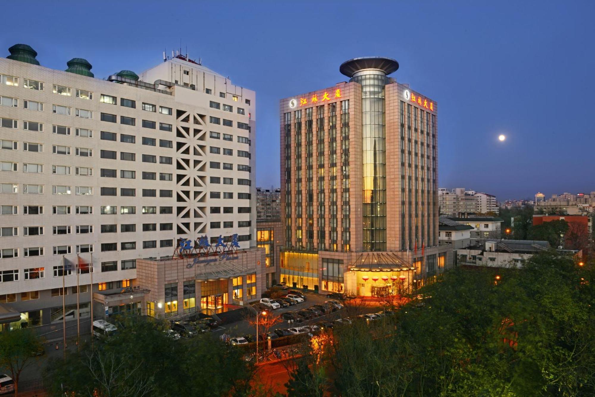 北京江苏大厦酒店 外观 照片